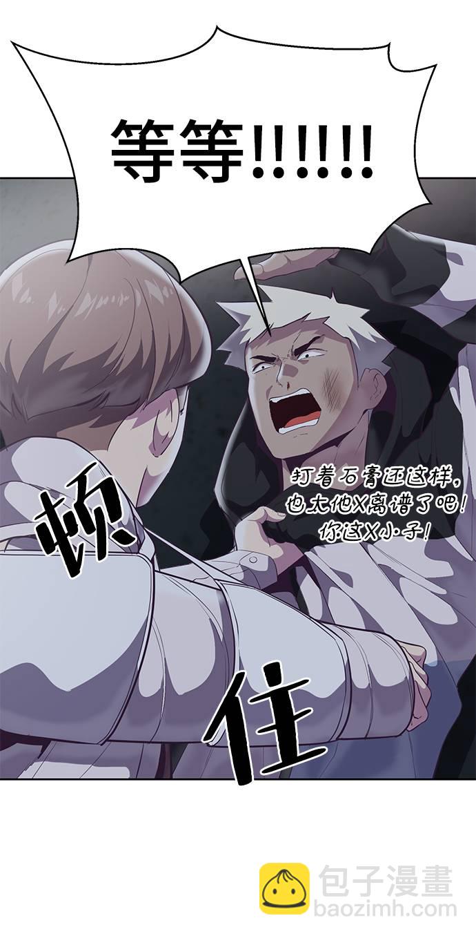 [第100话] ITF跆拳道创始人24