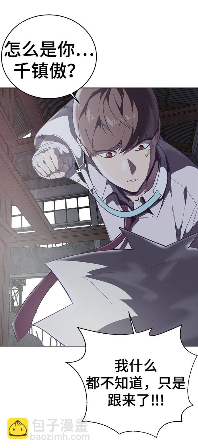 [第100话] ITF跆拳道创始人25