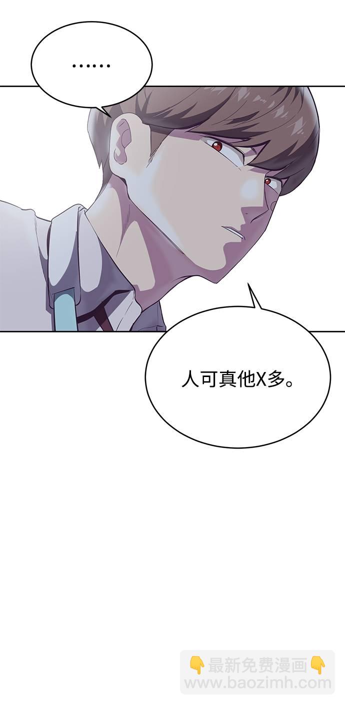 [第100话] ITF跆拳道创始人27
