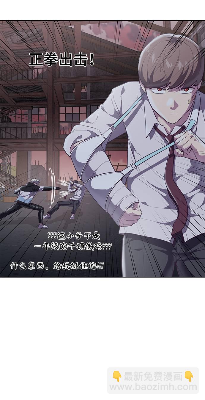 [第100话] ITF跆拳道创始人29