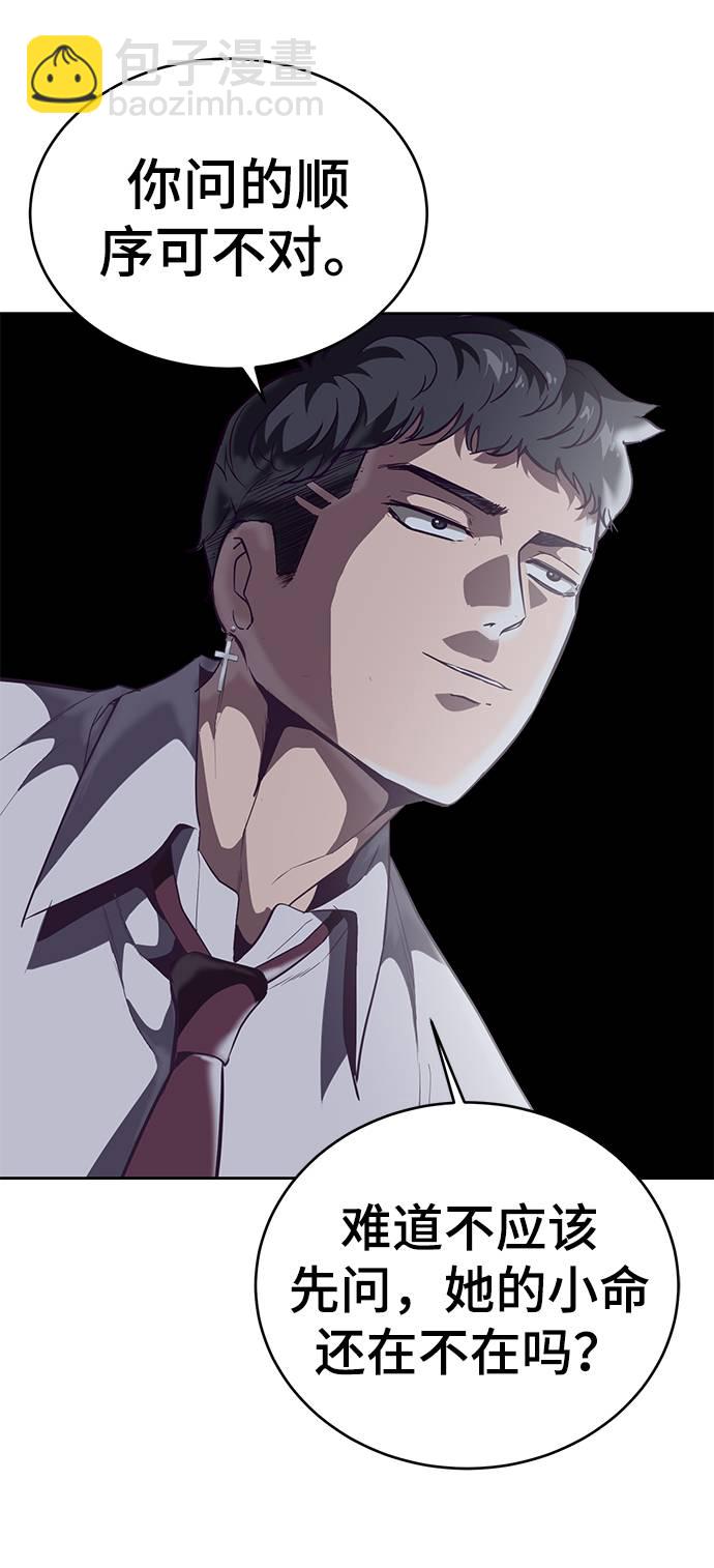 [第100话] ITF跆拳道创始人35