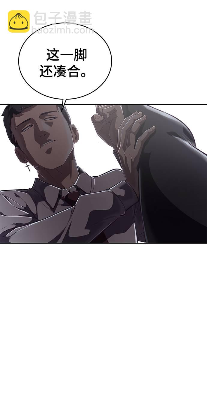 [第100话] ITF跆拳道创始人38