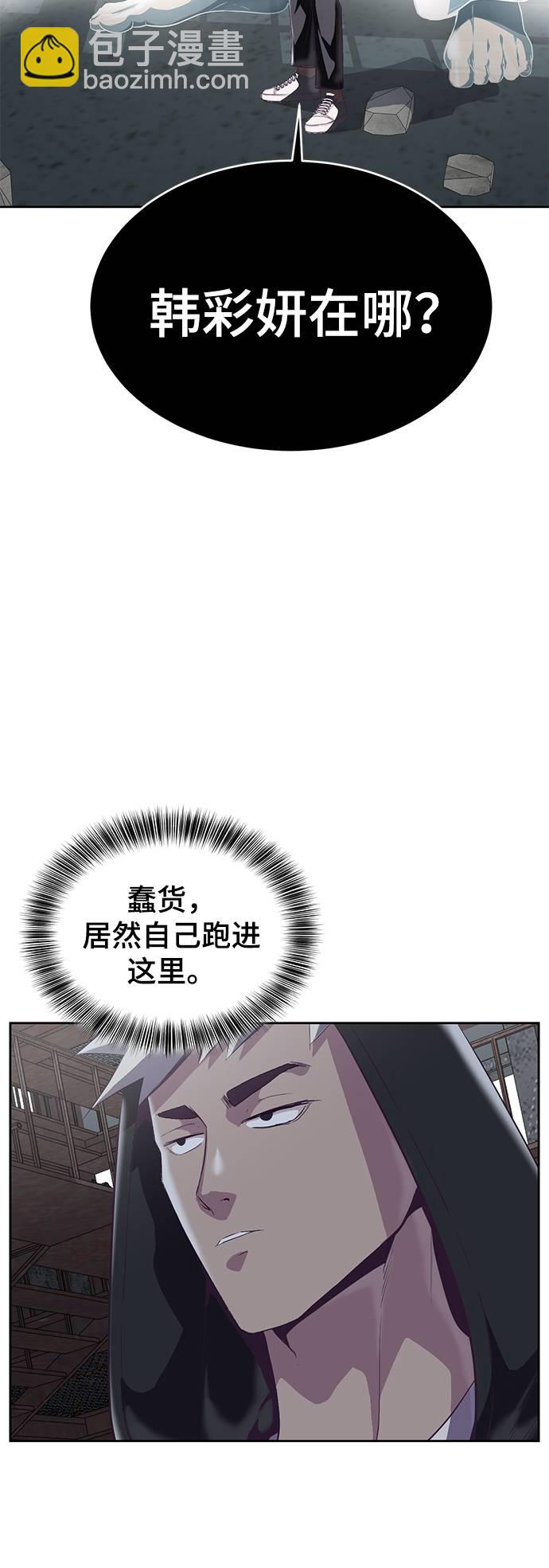 [第100话] ITF跆拳道创始人4