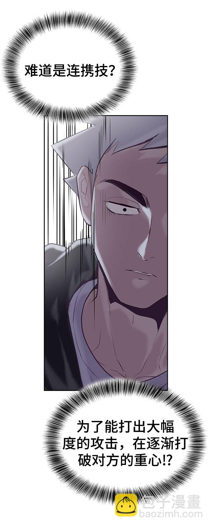 [第100话] ITF跆拳道创始人46