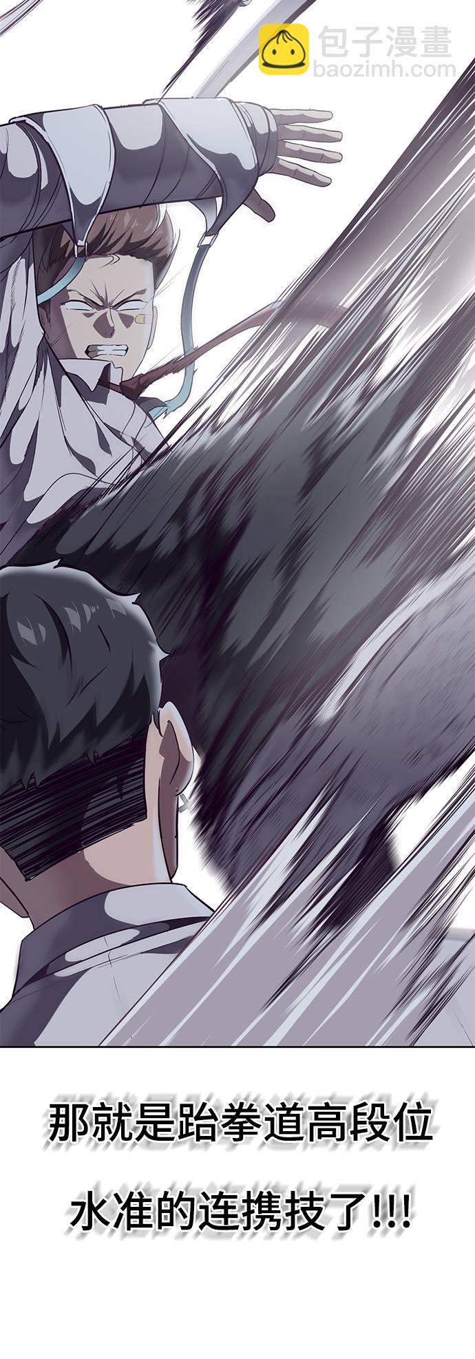 [第100话] ITF跆拳道创始人48