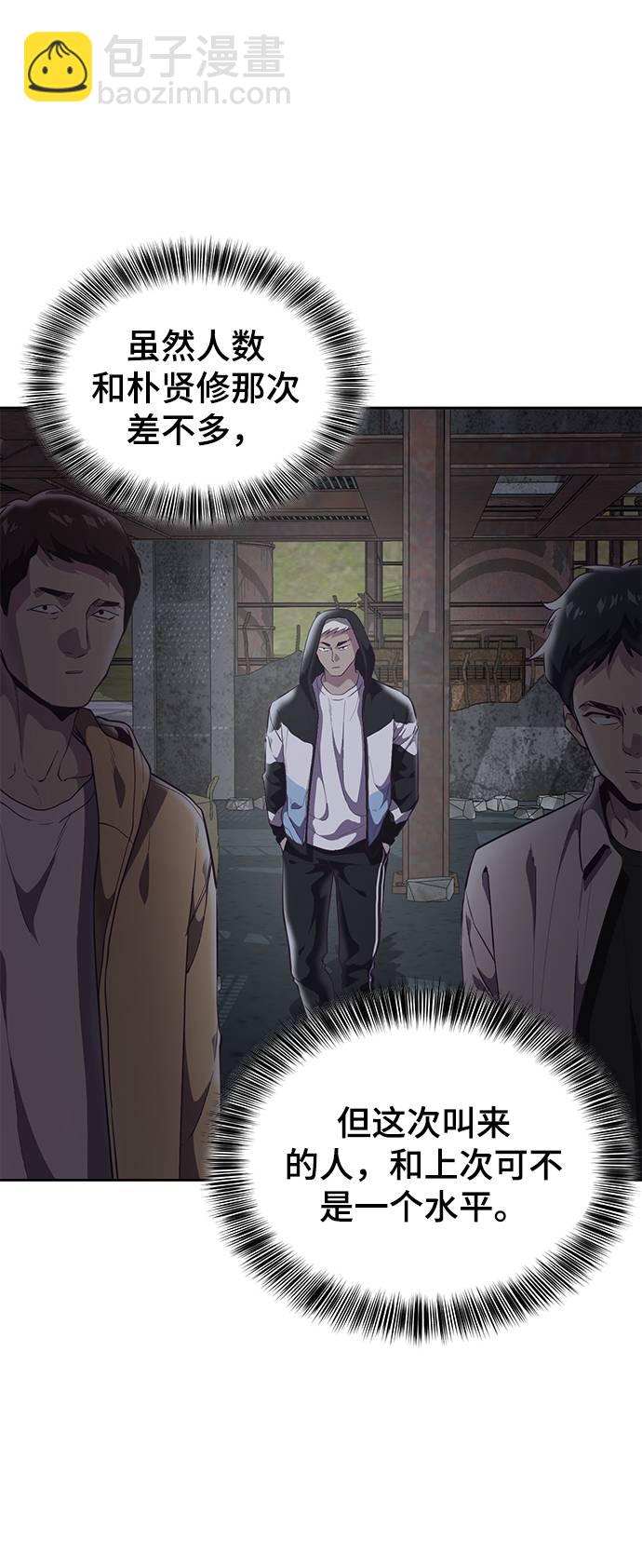 [第100话] ITF跆拳道创始人5