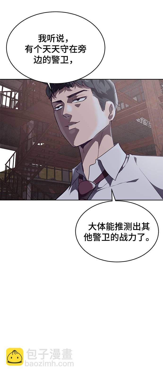 [第100话] ITF跆拳道创始人57