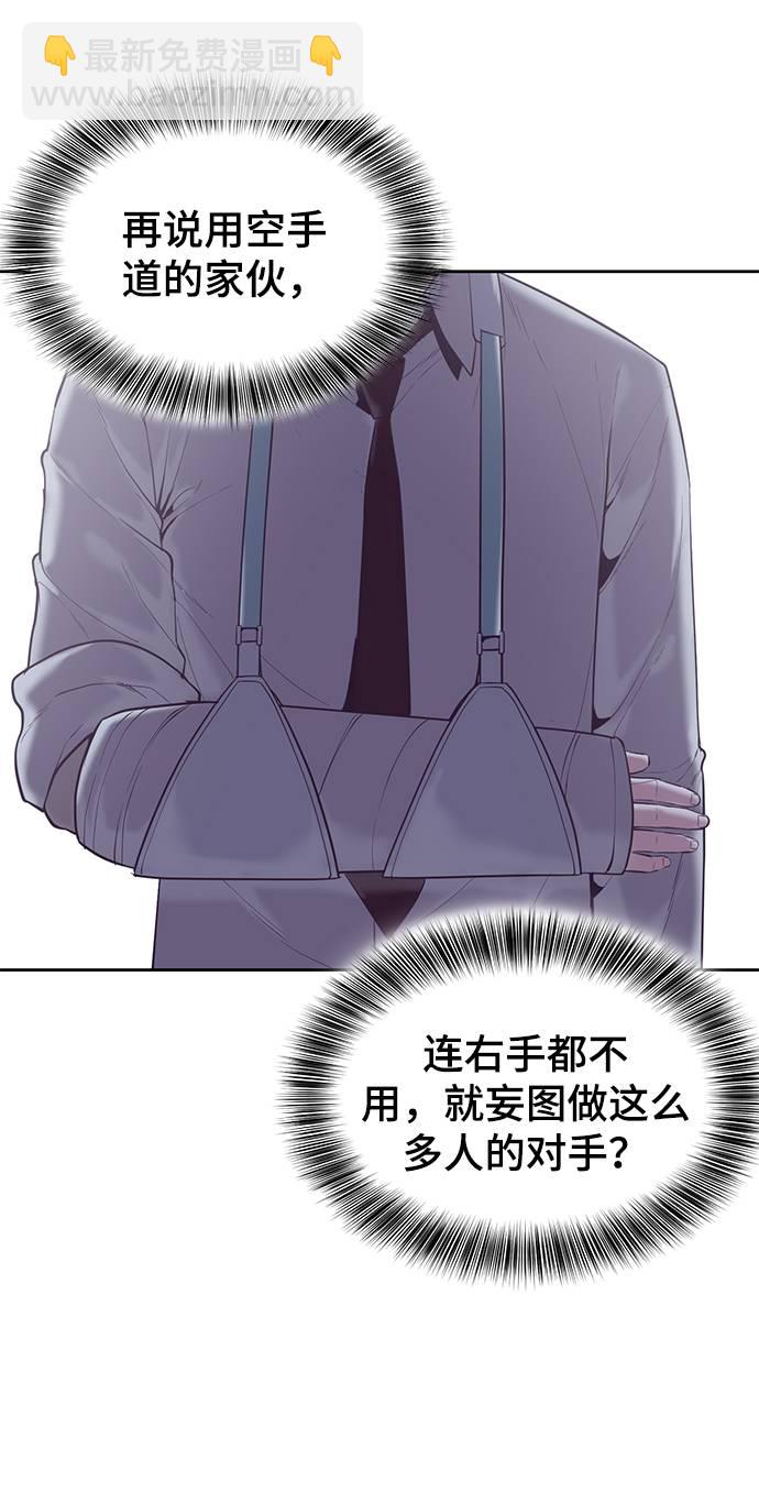 [第100话] ITF跆拳道创始人6