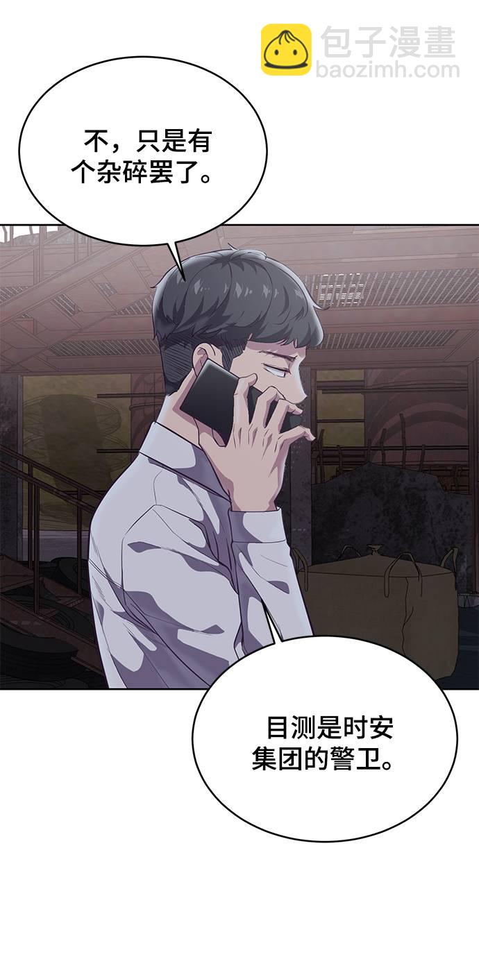 [第100话] ITF跆拳道创始人60