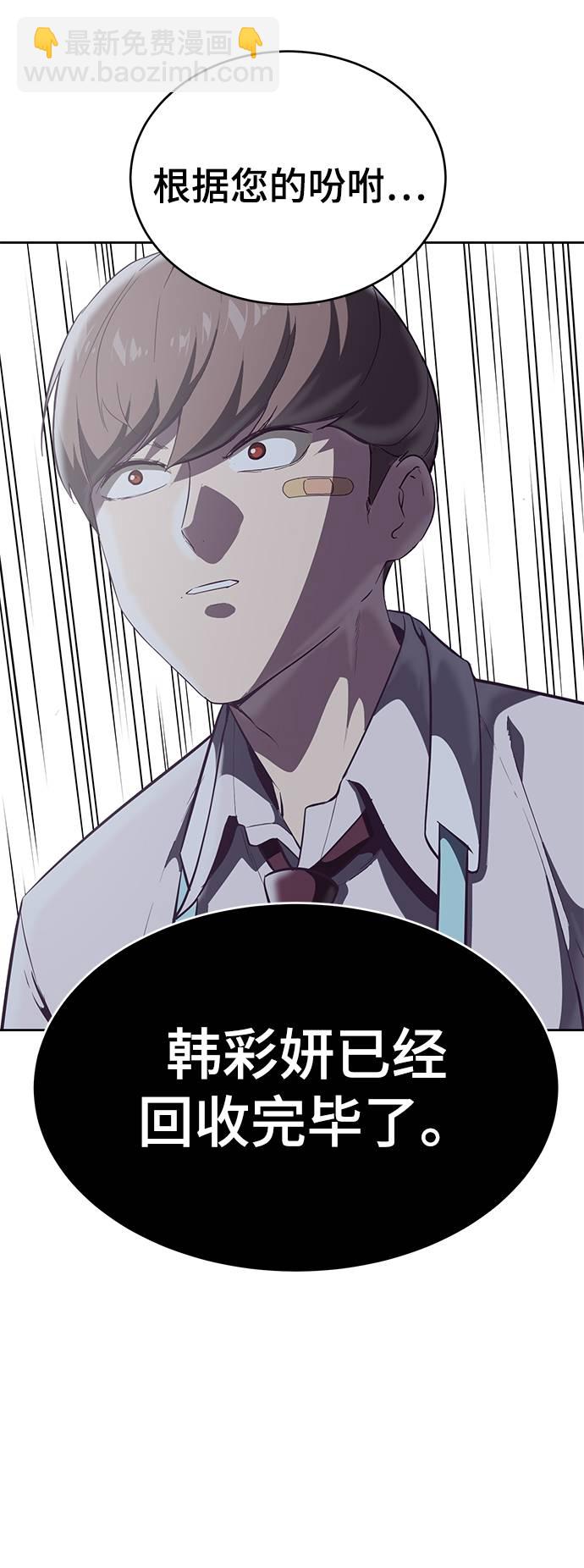 [第100话] ITF跆拳道创始人61