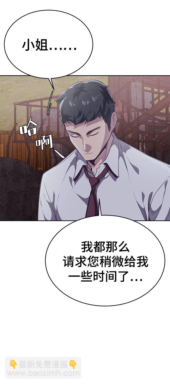 [第100话] ITF跆拳道创始人72