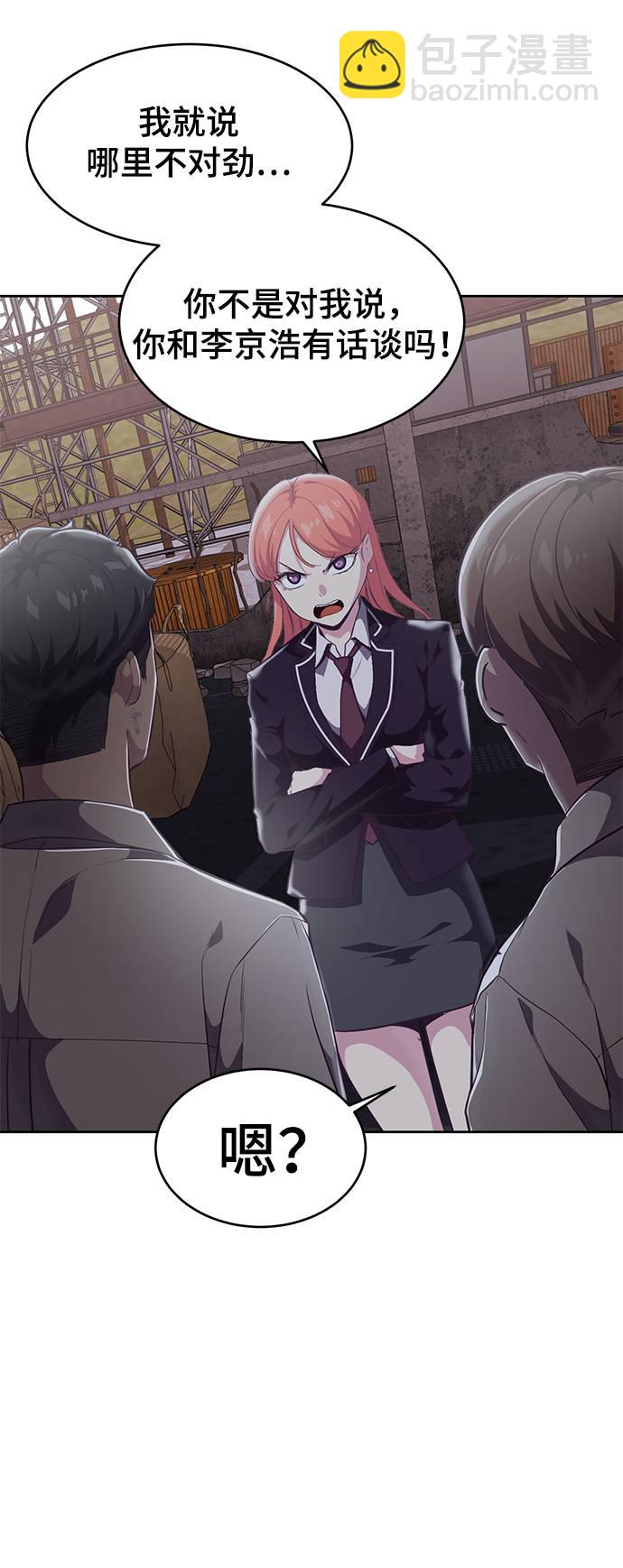 [第100话] ITF跆拳道创始人73