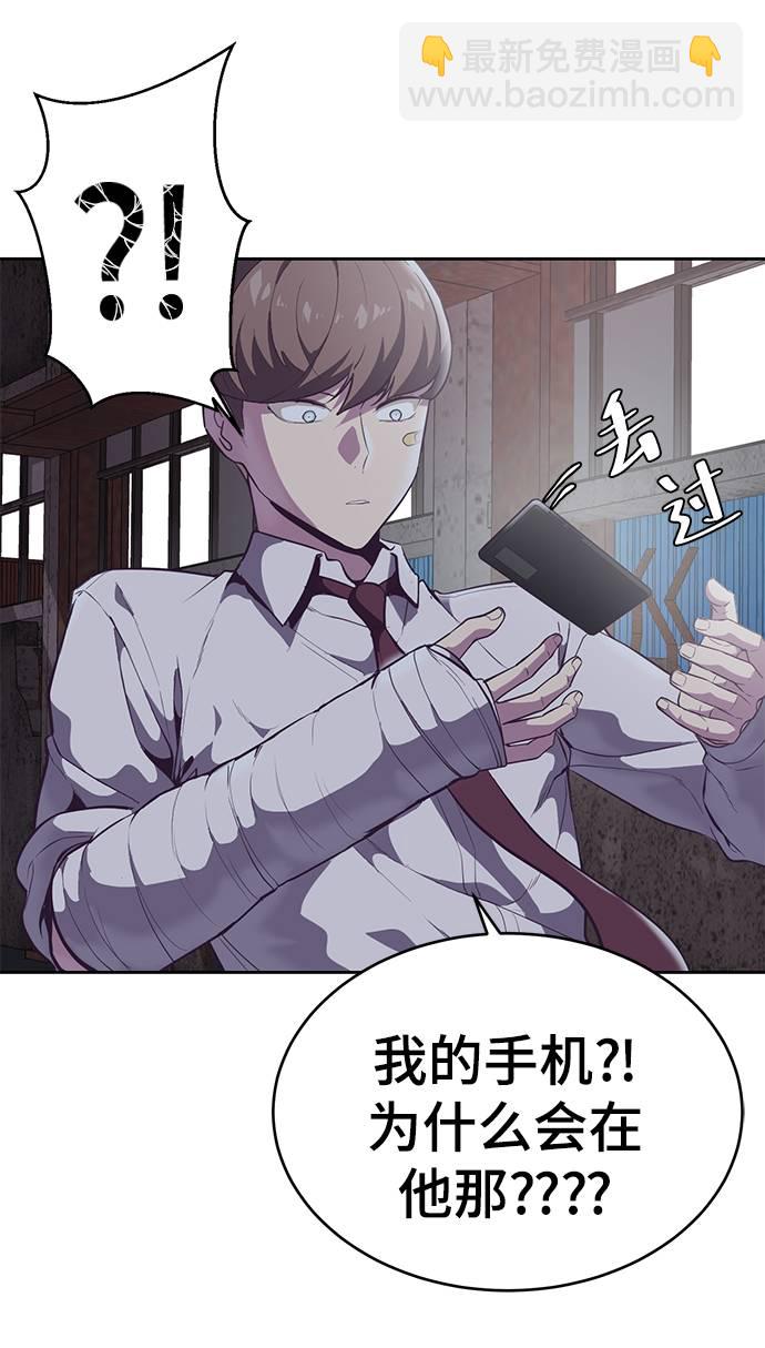[第100话] ITF跆拳道创始人74