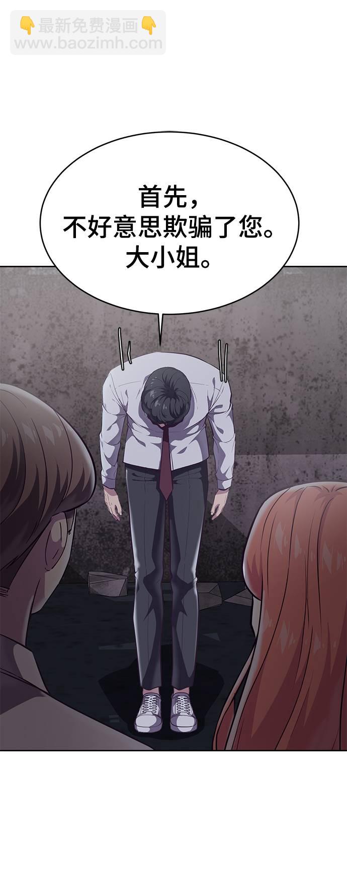 [第100话] ITF跆拳道创始人75