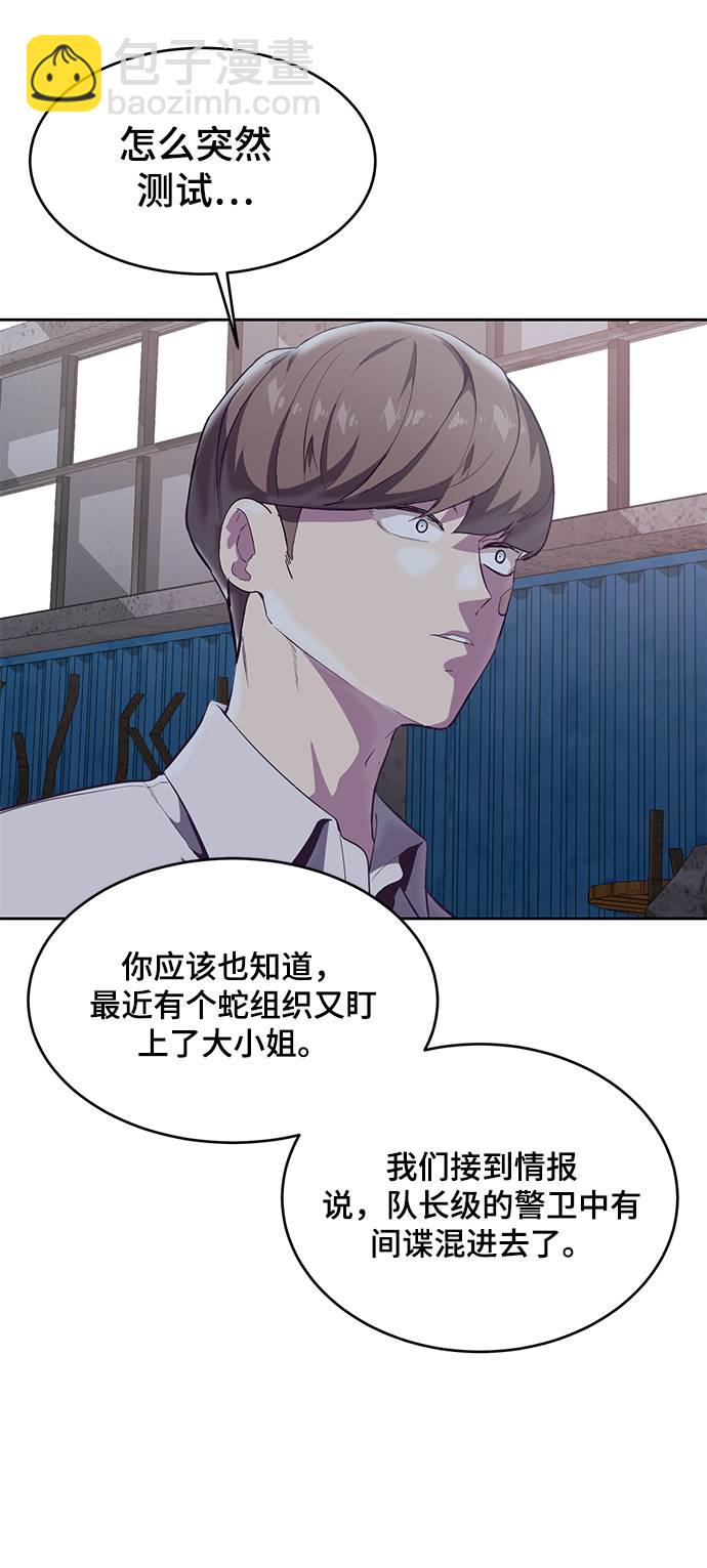 [第100话] ITF跆拳道创始人78