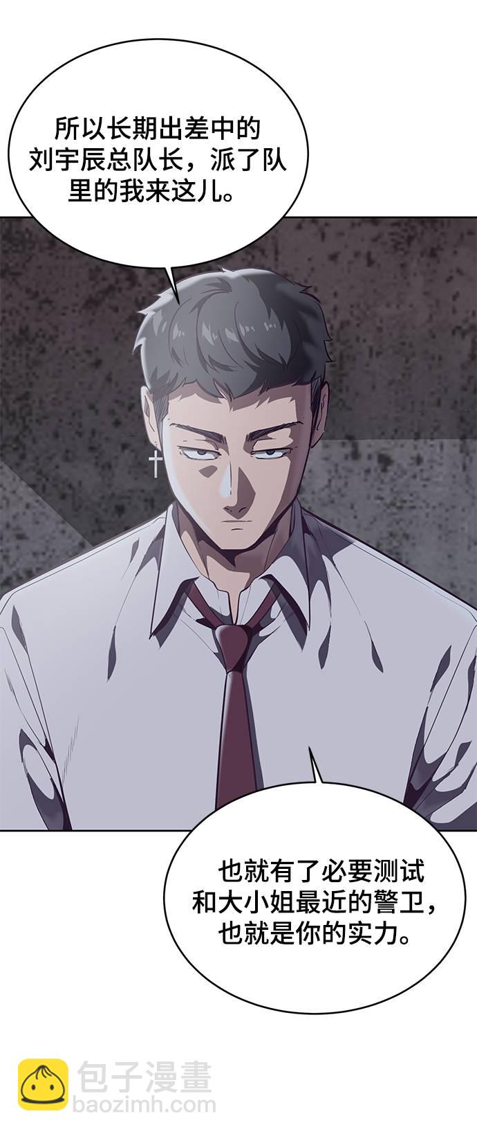 [第100话] ITF跆拳道创始人79