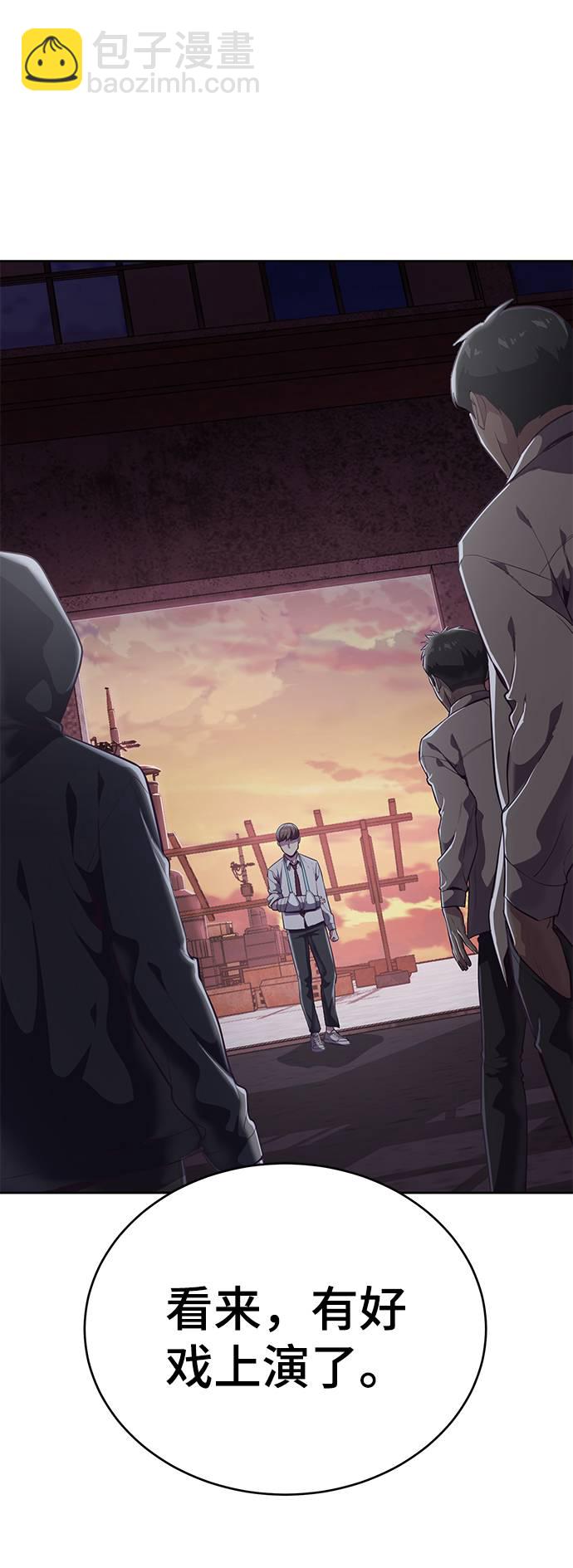 [第100话] ITF跆拳道创始人8