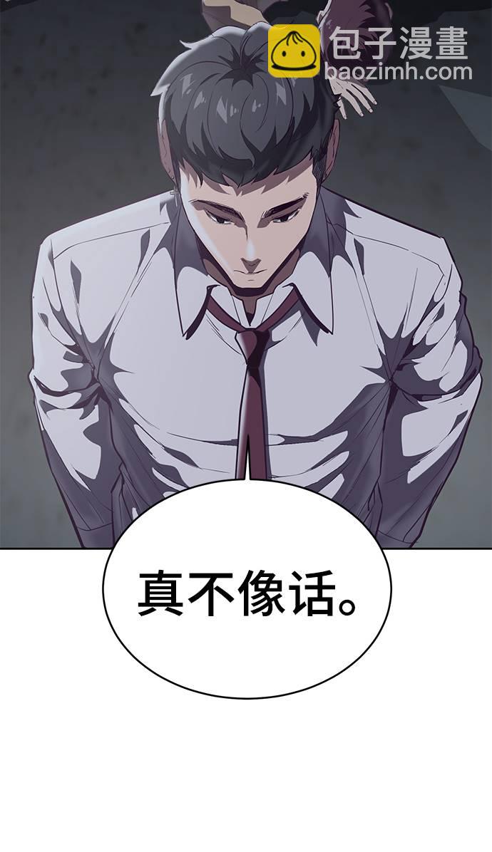 [第100话] ITF跆拳道创始人83