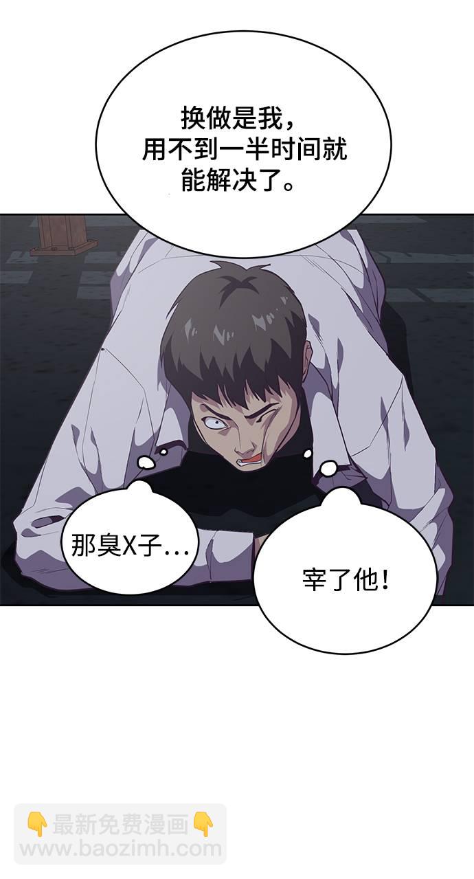 [第100话] ITF跆拳道创始人84