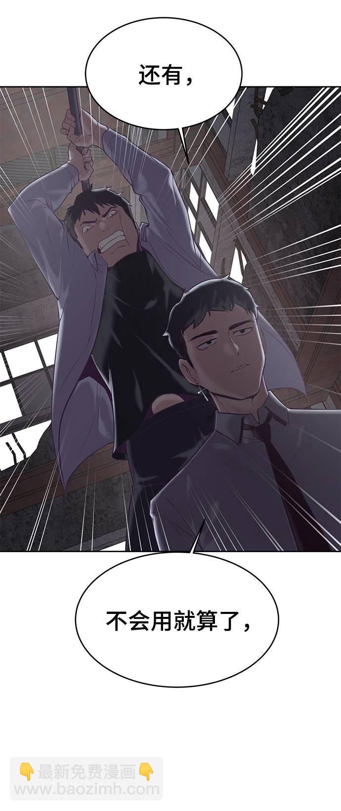 [第100话] ITF跆拳道创始人85