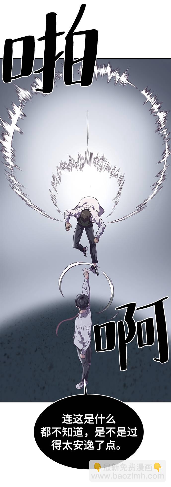[第100话] ITF跆拳道创始人89