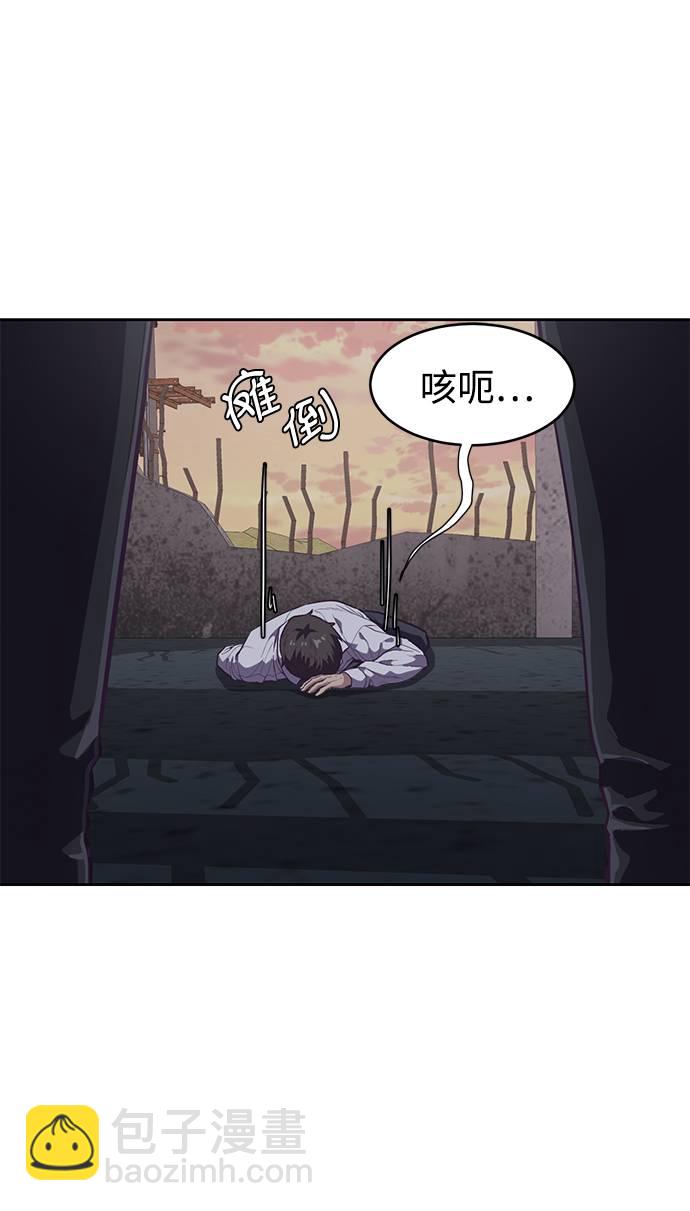 [第100话] ITF跆拳道创始人90