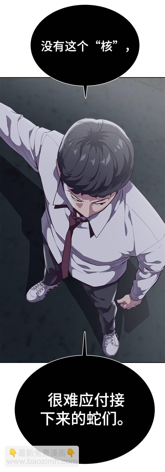 [第100话] ITF跆拳道创始人91
