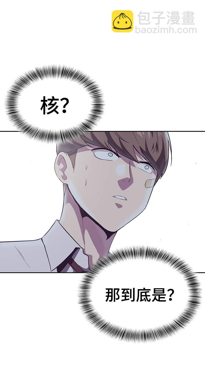 [第100话] ITF跆拳道创始人92