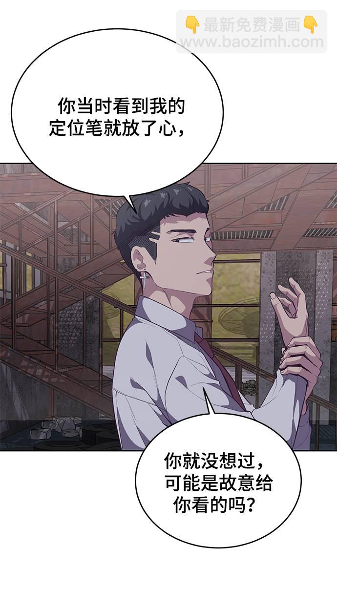 [第100话] ITF跆拳道创始人93