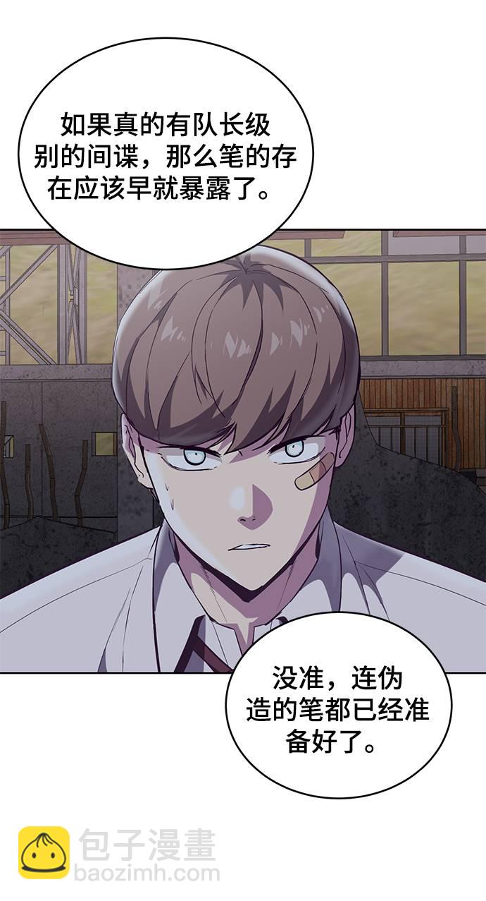 [第100话] ITF跆拳道创始人94