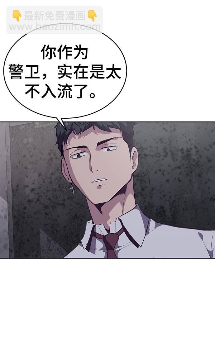 [第100话] ITF跆拳道创始人95