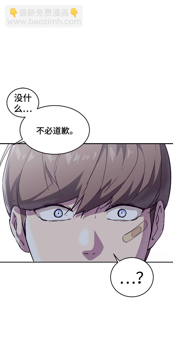 [第100话] ITF跆拳道创始人97