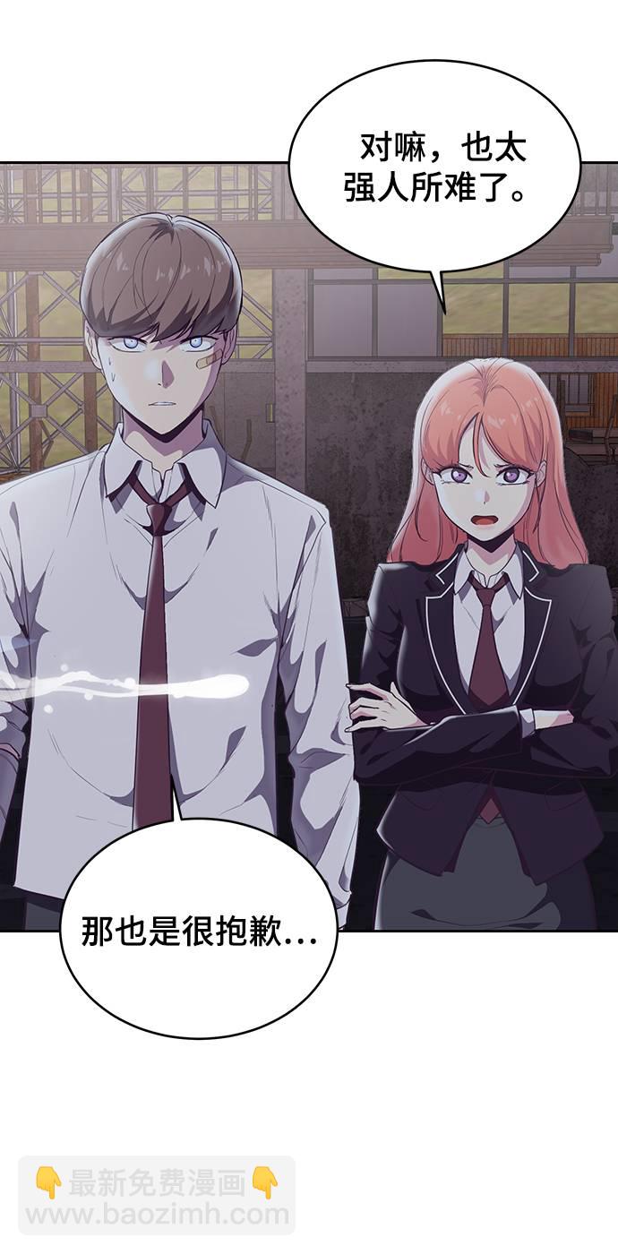 [第100话] ITF跆拳道创始人98