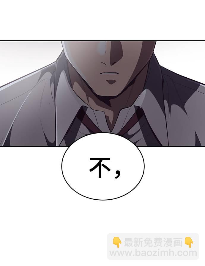 [第100话] ITF跆拳道创始人99