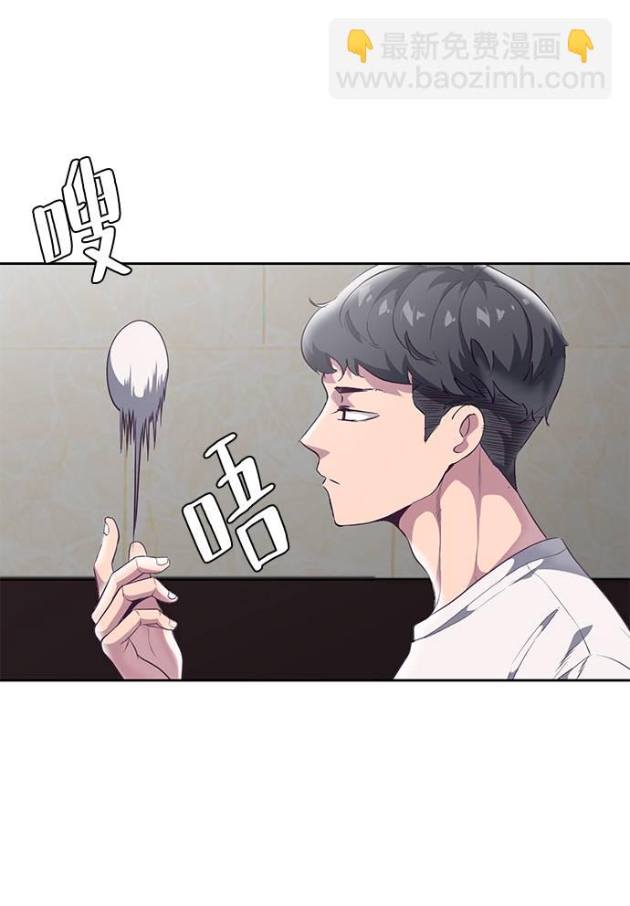 [第101话] 没教养的家伙12