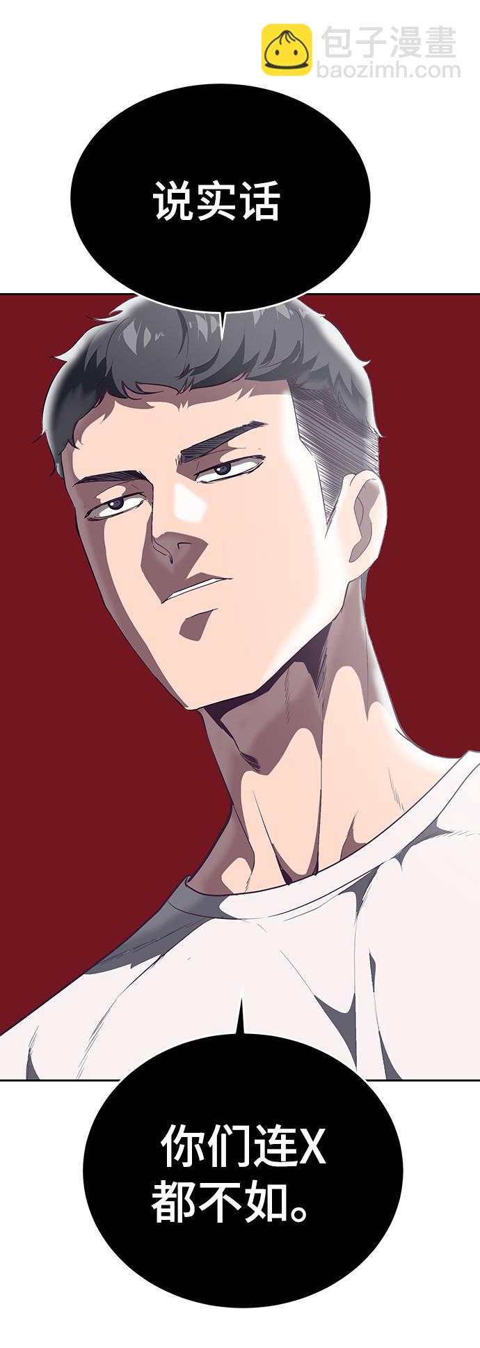 [第101话] 没教养的家伙18