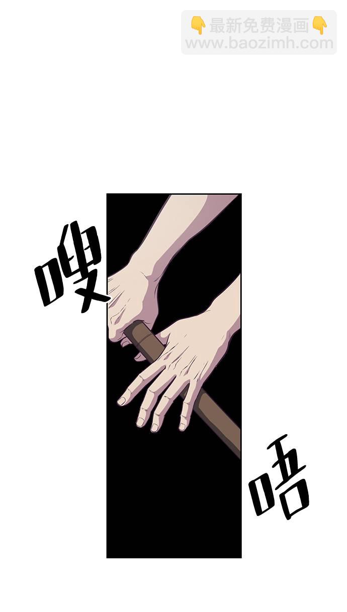 [第101话] 没教养的家伙38
