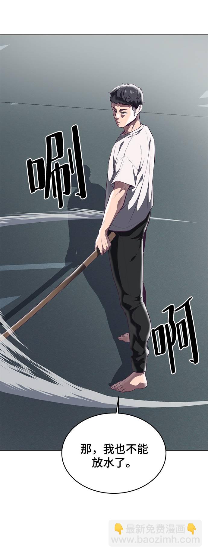 [第101话] 没教养的家伙41