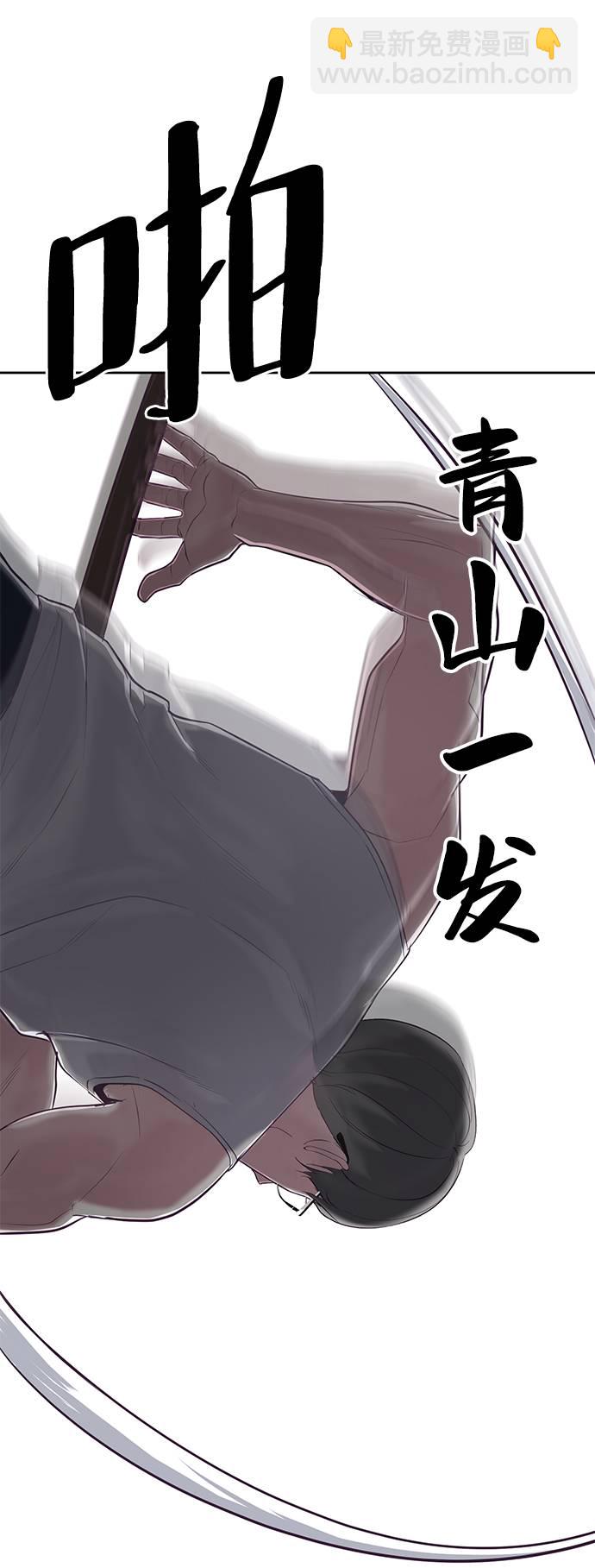 [第101话] 没教养的家伙44