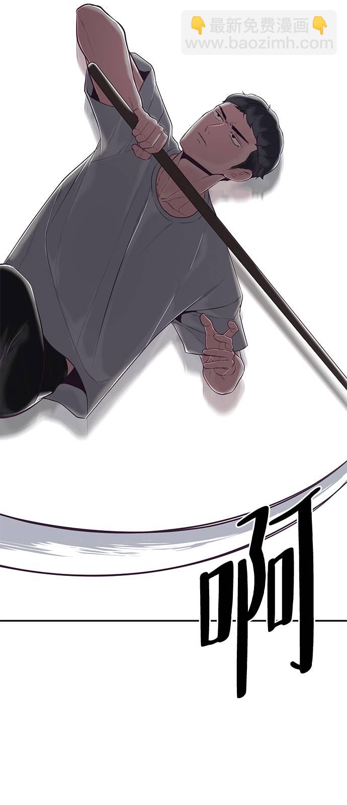 [第101话] 没教养的家伙45