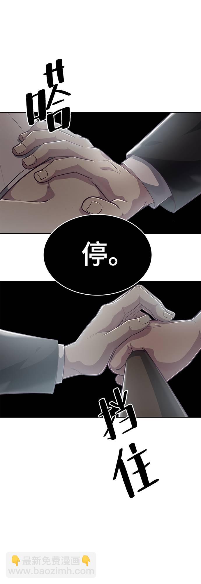 [第101话] 没教养的家伙46