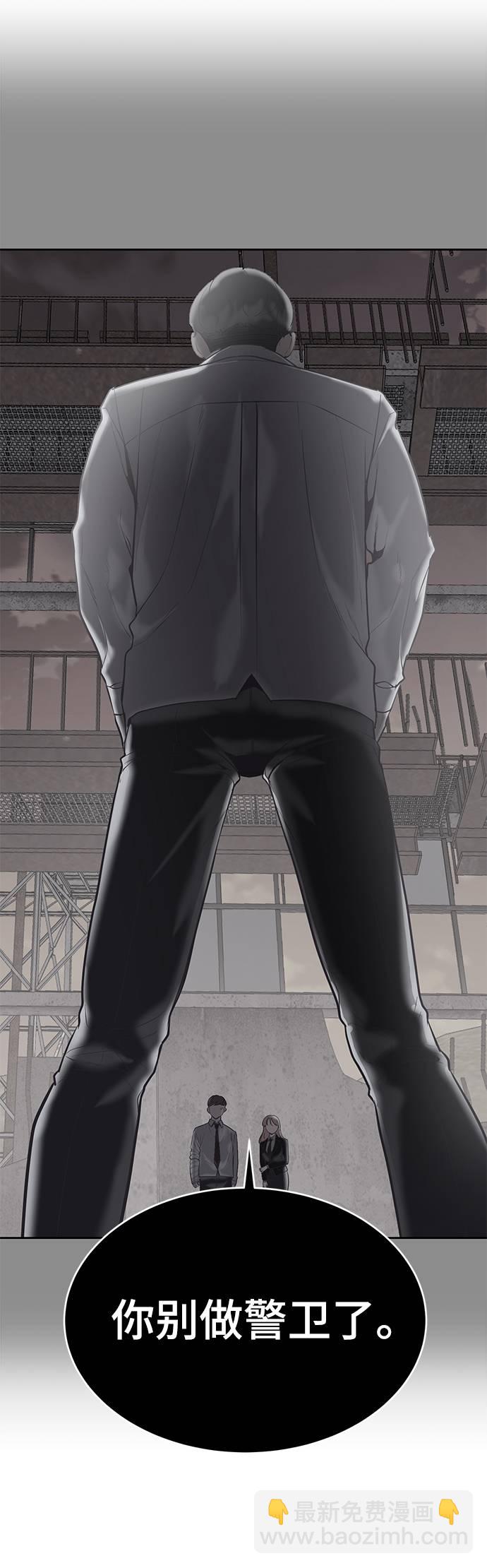 [第101话] 没教养的家伙5