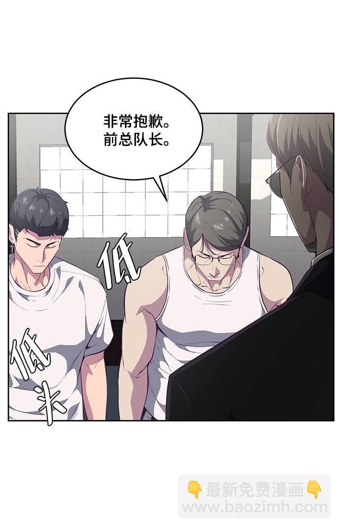 [第101话] 没教养的家伙54