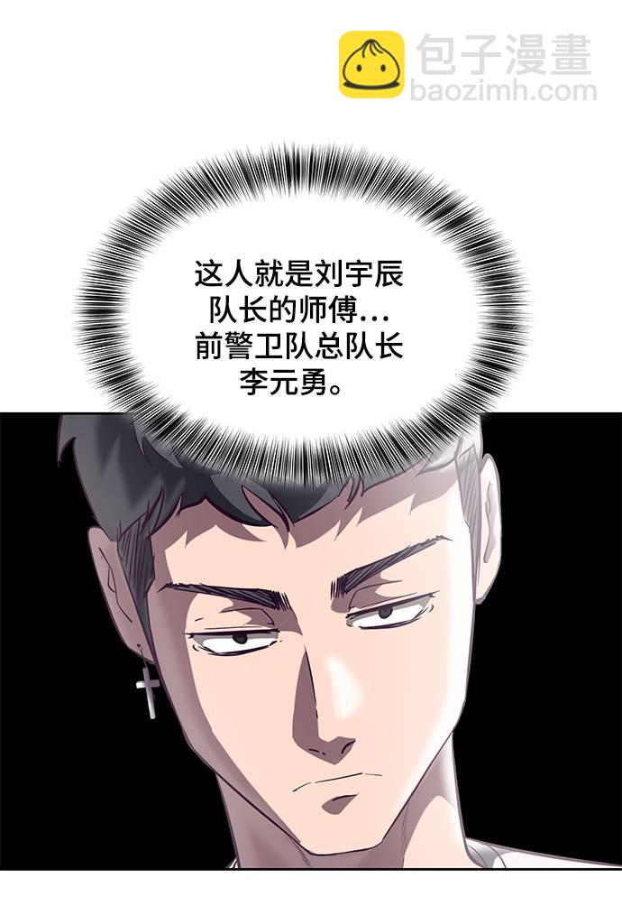 [第101话] 没教养的家伙55