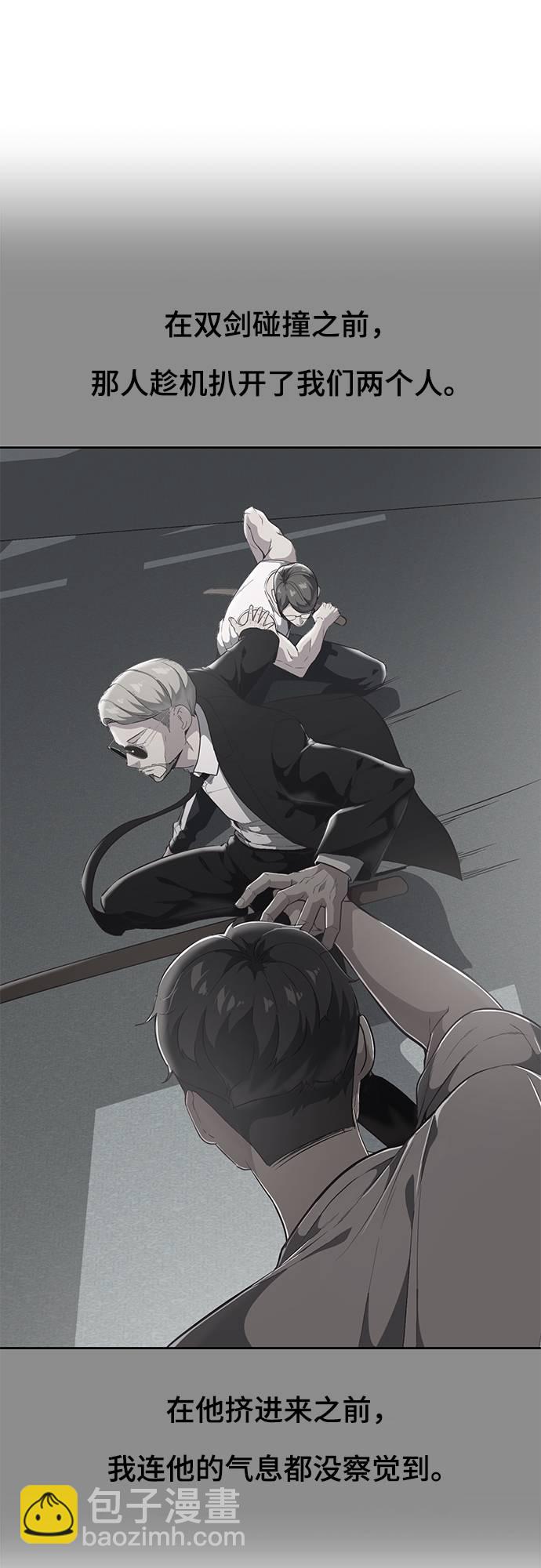 [第101话] 没教养的家伙56