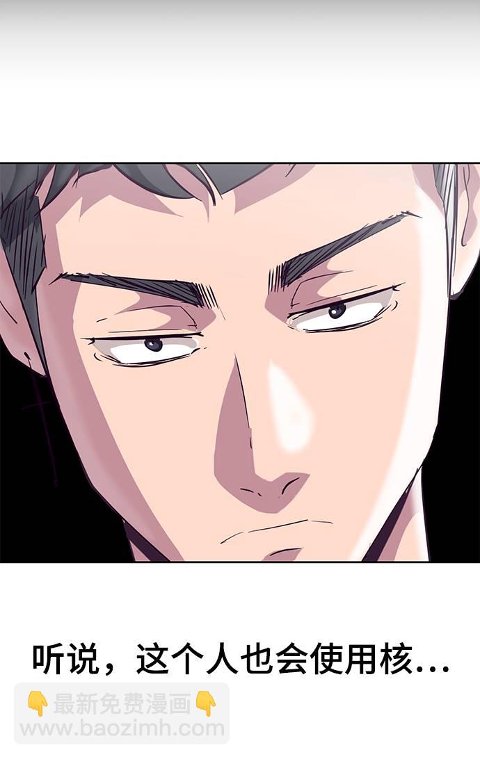 [第101话] 没教养的家伙57