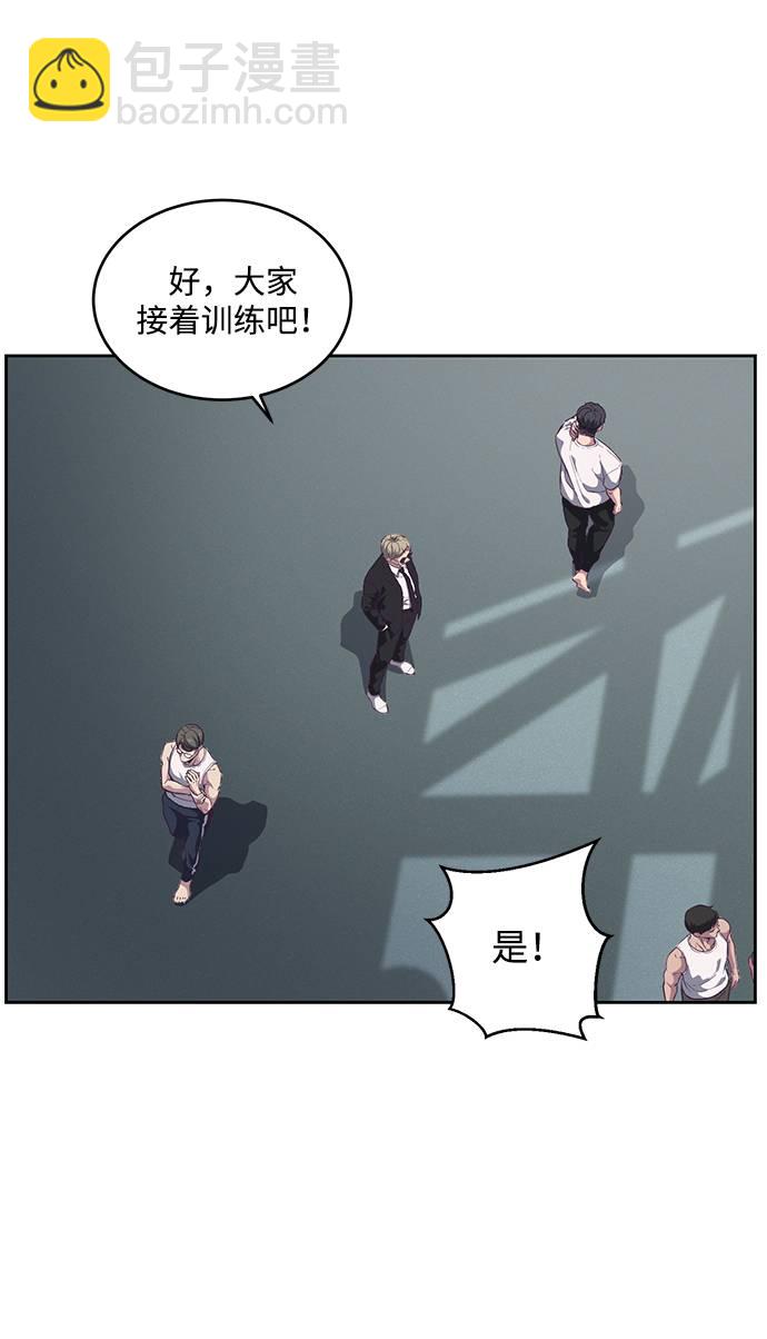 [第101话] 没教养的家伙58