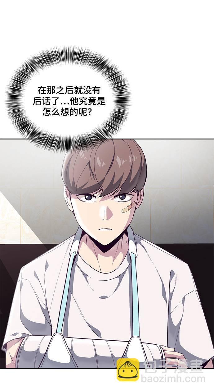 [第101话] 没教养的家伙6