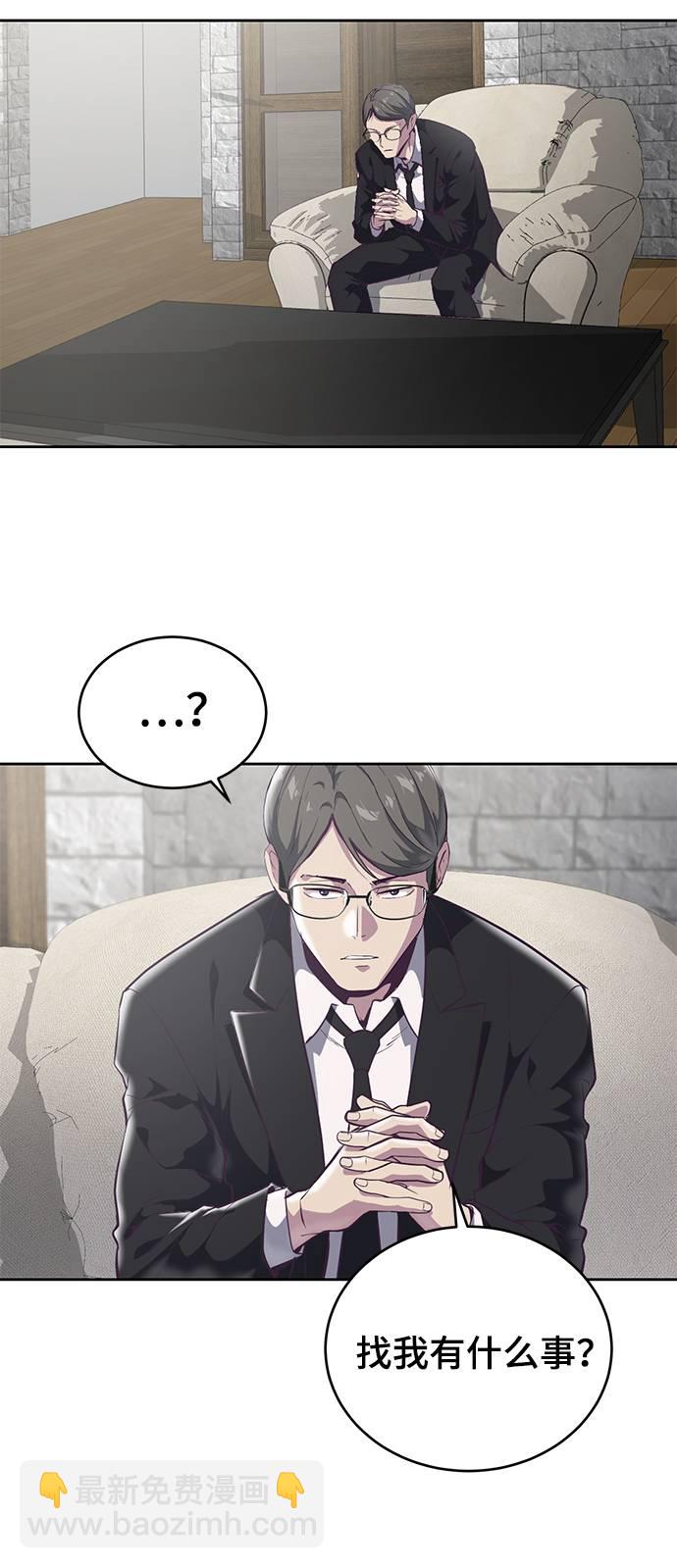 [第101话] 没教养的家伙60
