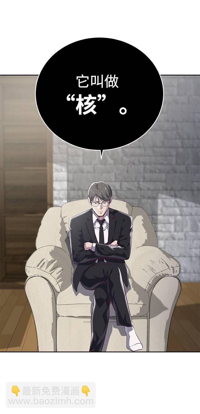 [第101话] 没教养的家伙66